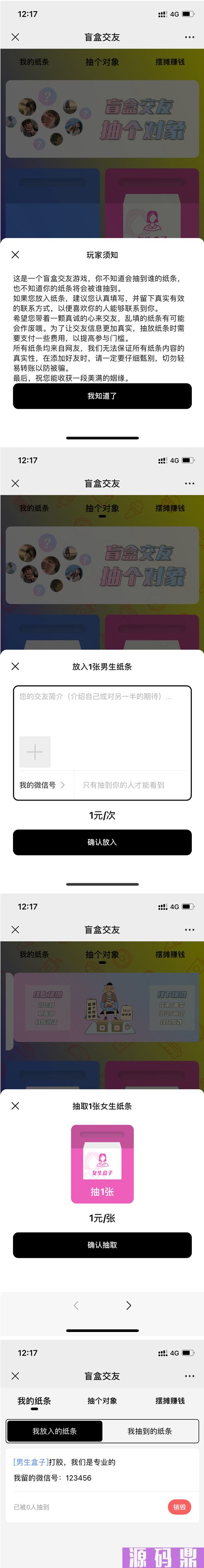 1704544803638506.jpg