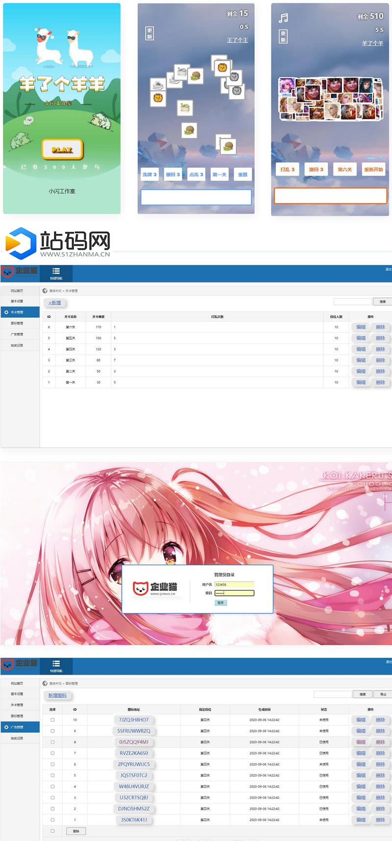 1690722419839644.jpg