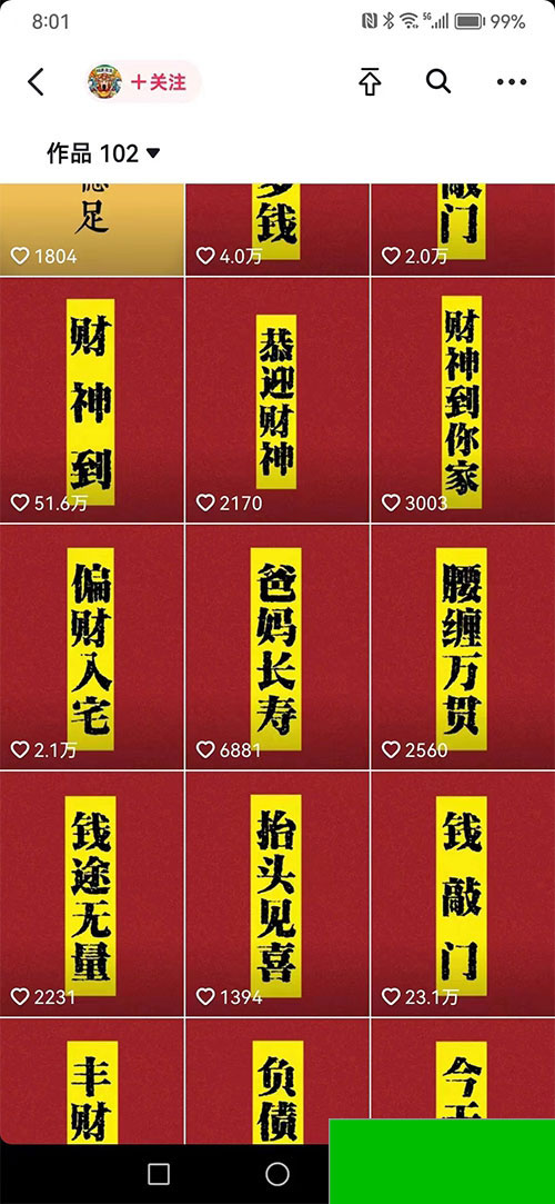 1700622294485618.jpg