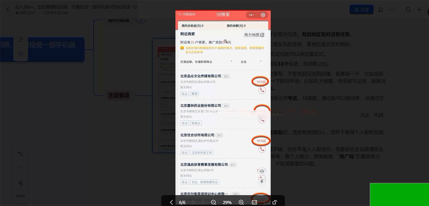 1703317393143122.jpg
