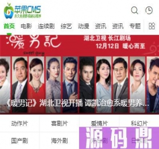 绿色白色大气响应式影视模板源码-苹果cmsv10