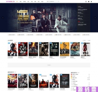 首涂MyThemme第22套模板苹果CMSv10主题