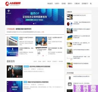 白色比特币网站源码 织梦dede模板 [自适应手机版]
