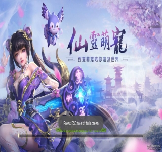 [手游] 稀有手游童话梦手工端 御姐萝莉应有尽有漂亮时装穿不够_最新打包Linux服务端源码