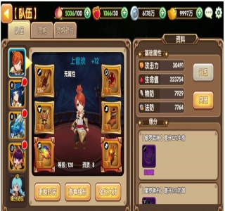 无双小师妹源码-一键端+邮件工具附带外网搭建教程