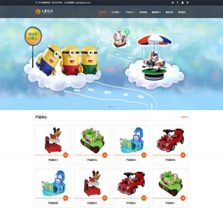 HTML5响应式玩具游乐设施网站pbootcms模板源码
