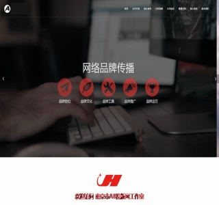响应式网络推广公司织梦企业网站源码-织梦dedecms模板